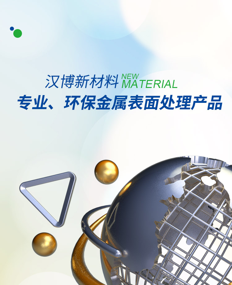 移動端首頁中文版banner